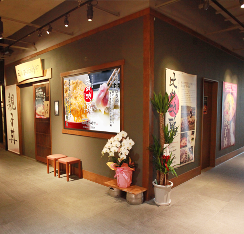店舗情報