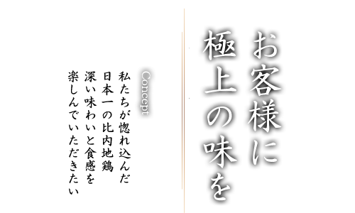 落ち着いた雰囲気