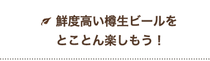 たるたる