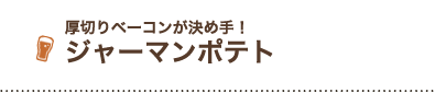 たるたる